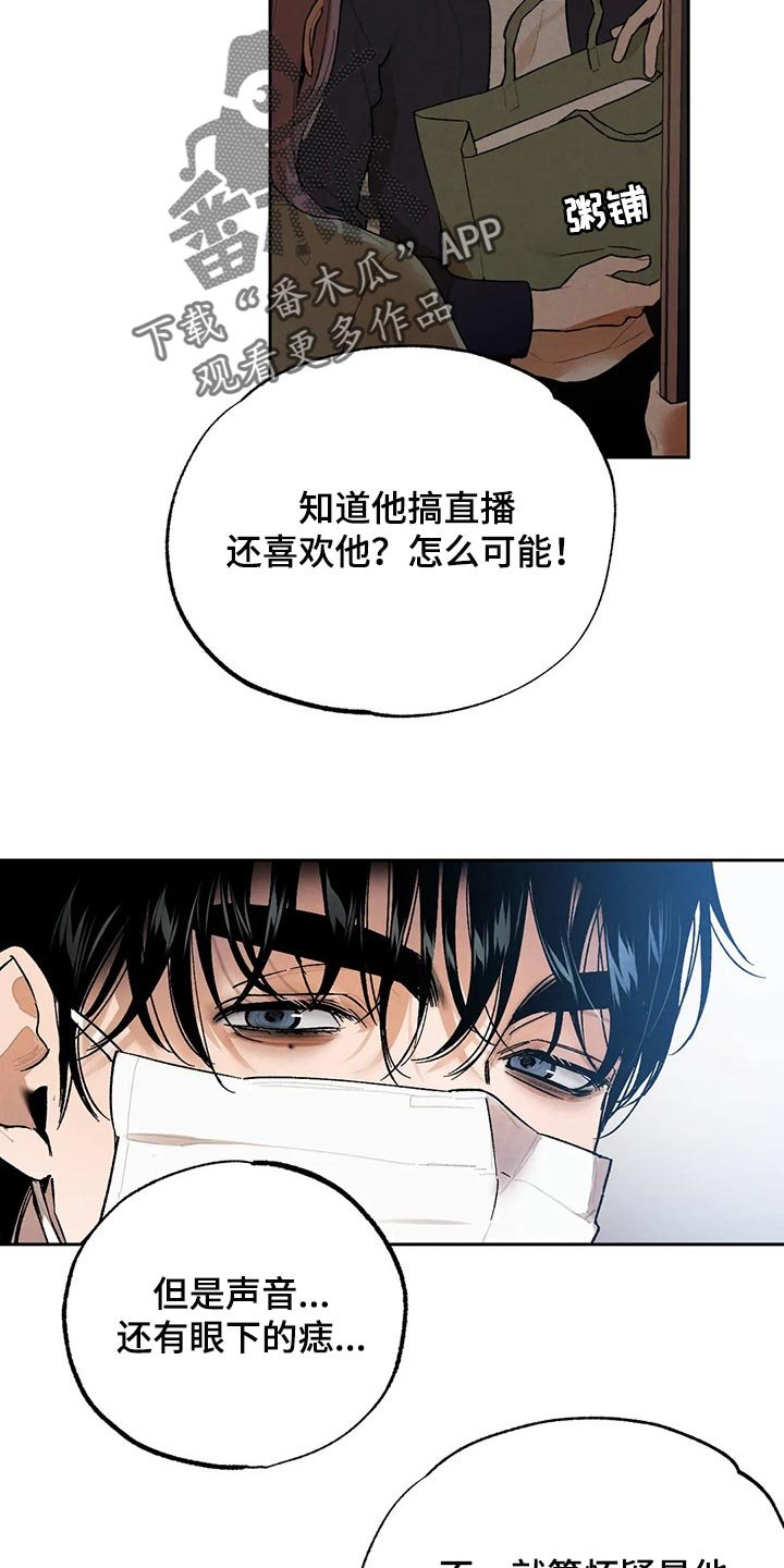 第47章：散步