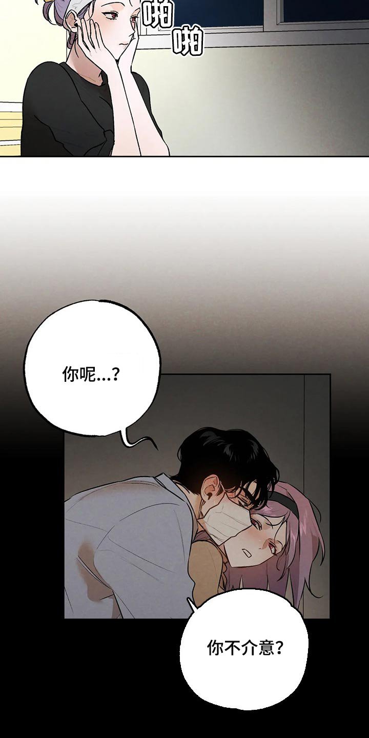 第48章：这就够了