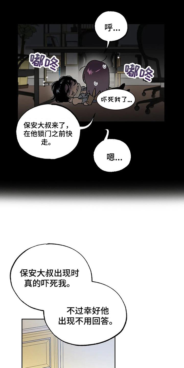 第48章：这就够了