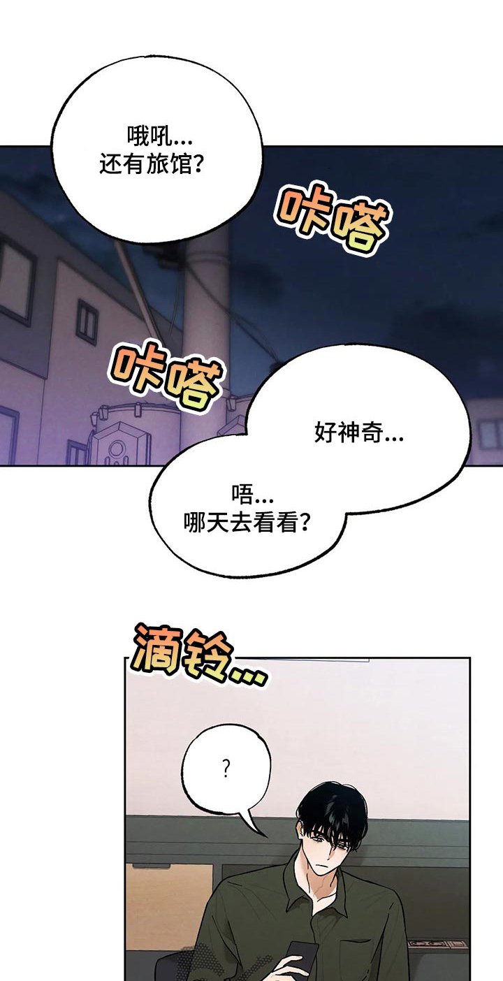 第48章：这就够了