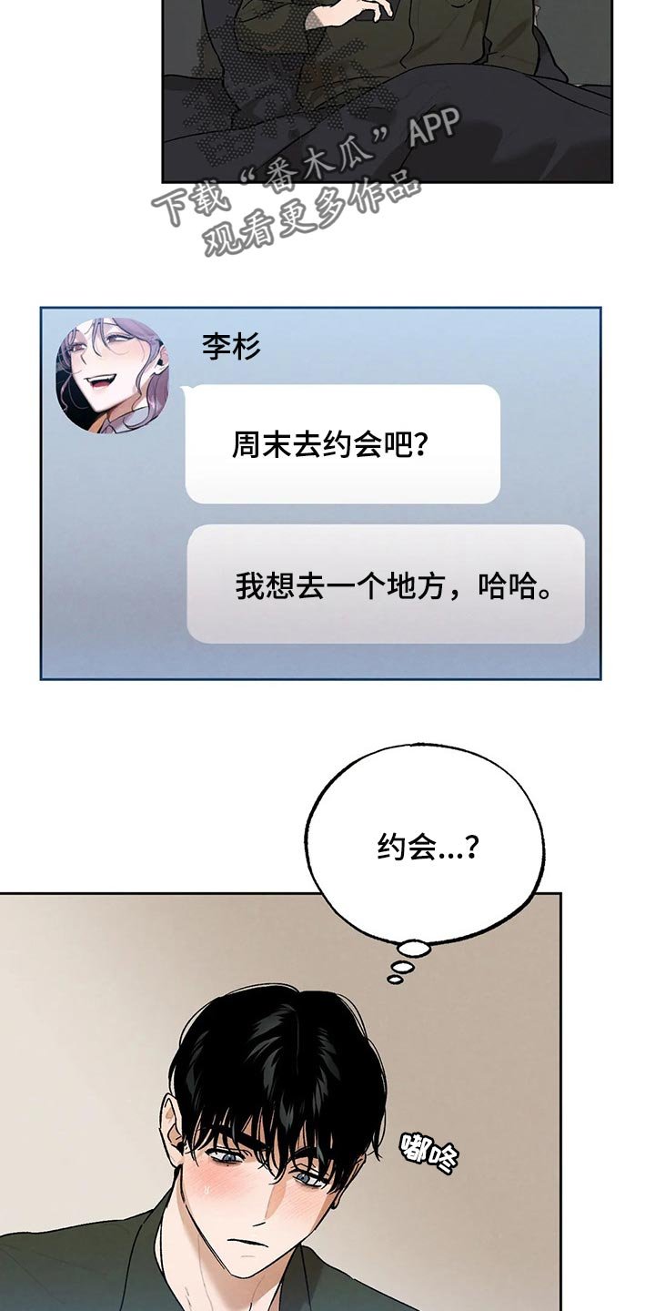 第48章：这就够了