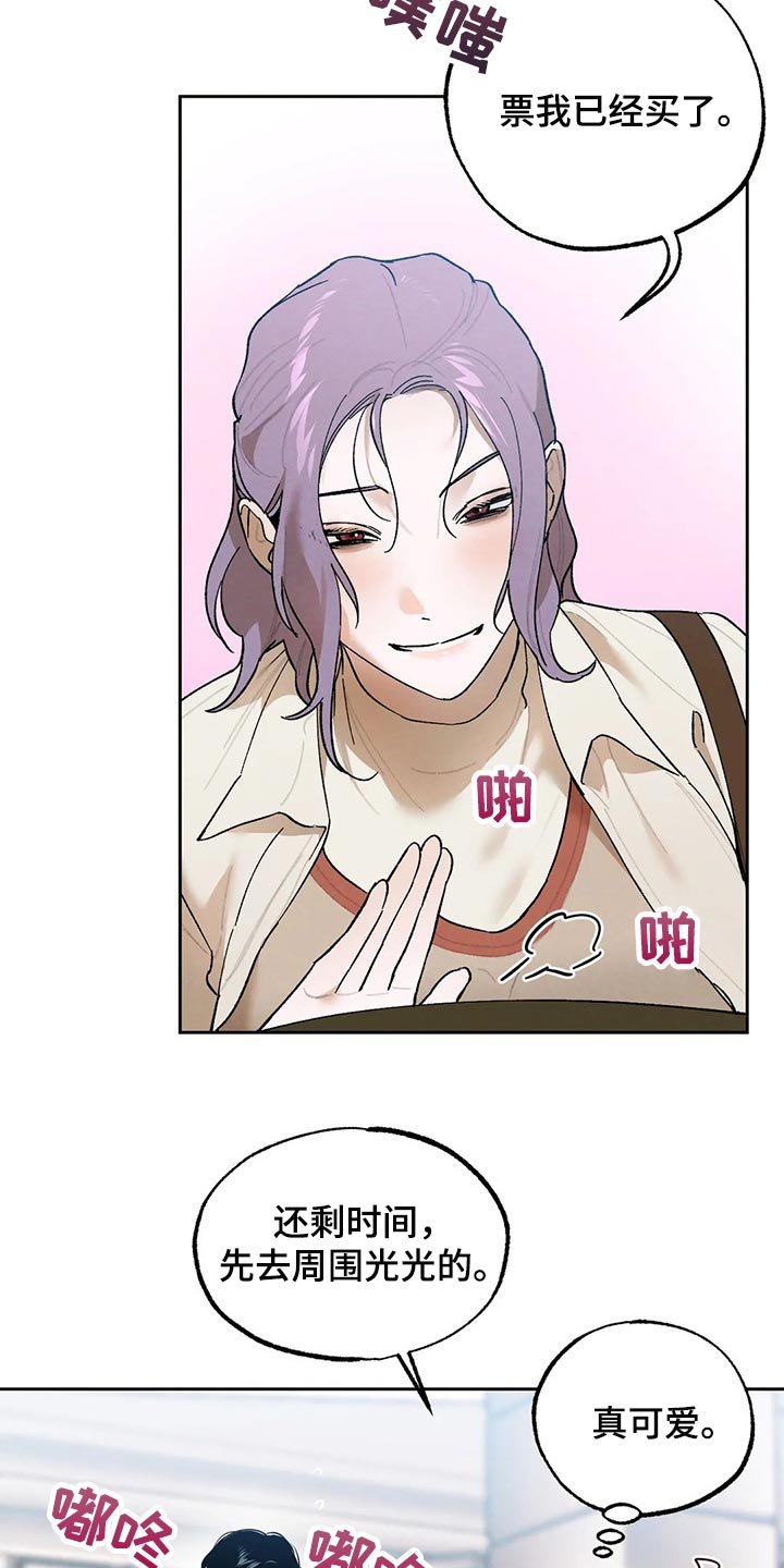 第49章：约会