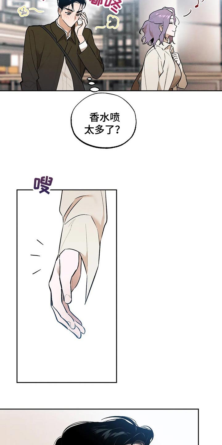 第49章：约会