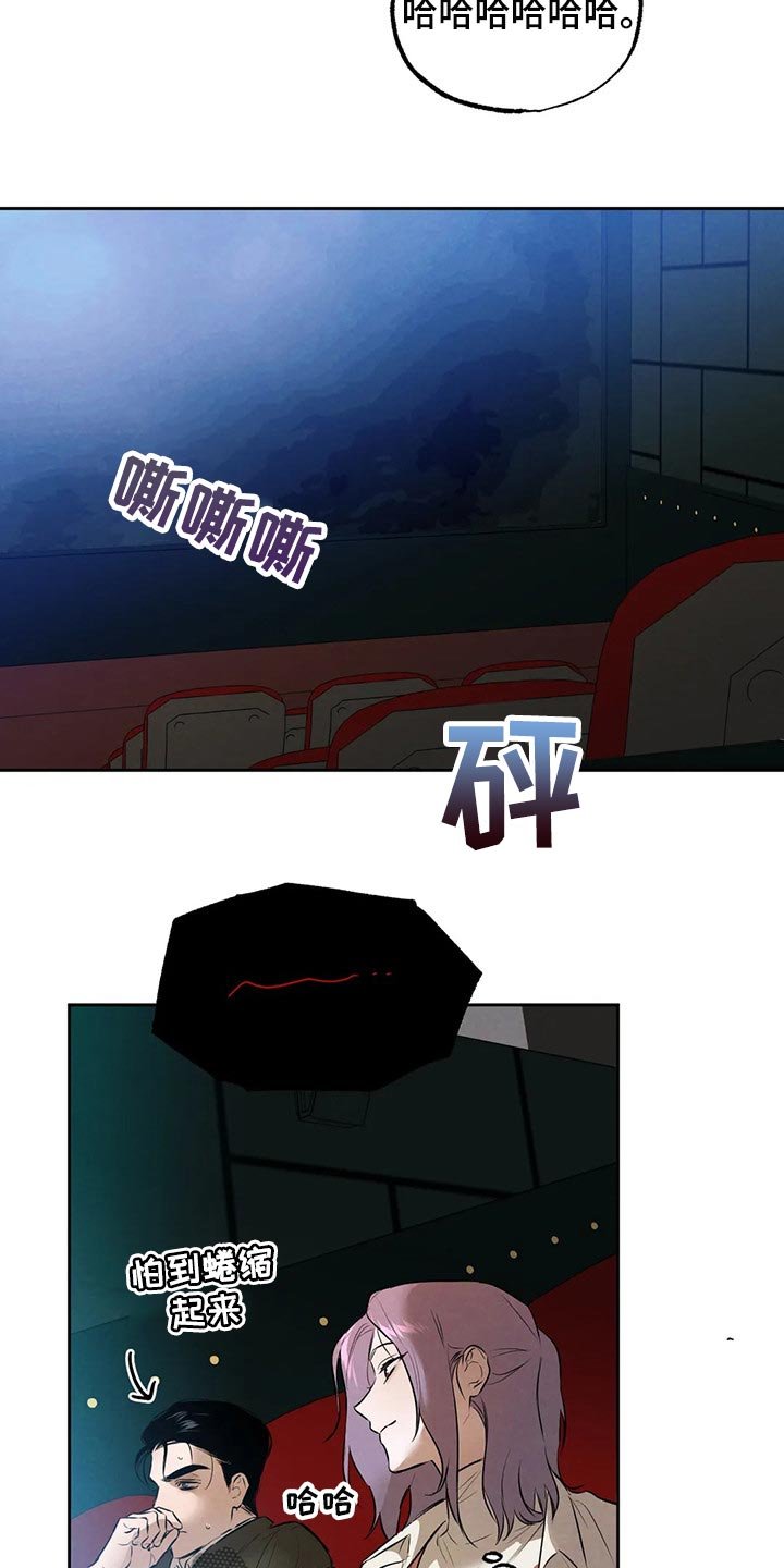 第49章：约会