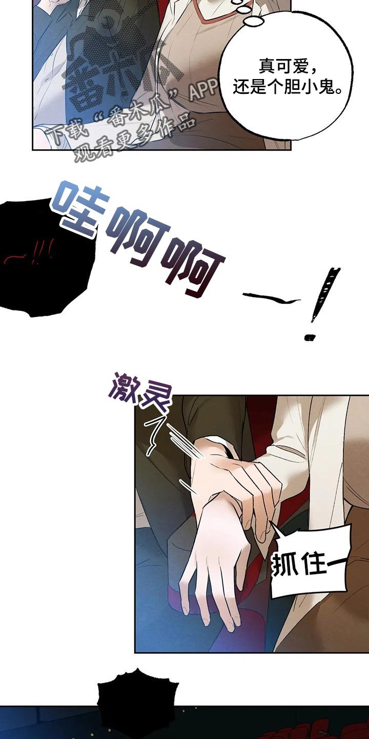 第49章：约会