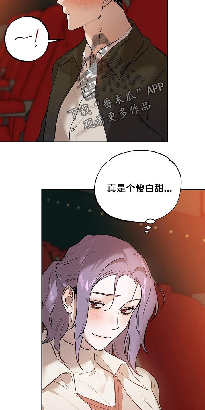 第49章：约会