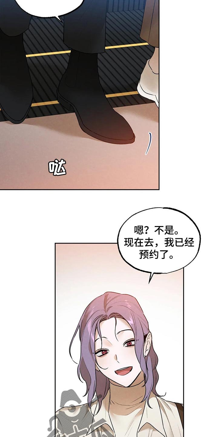第49章：约会