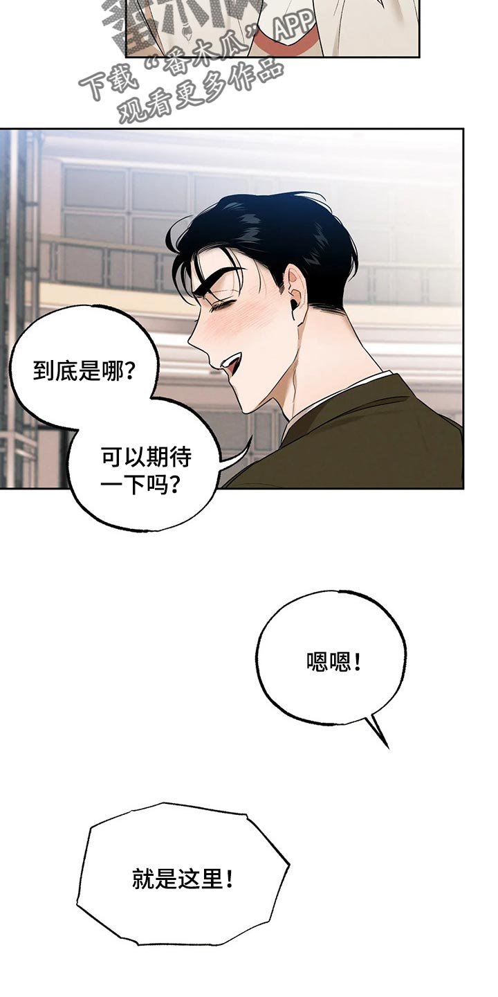 第49章：约会