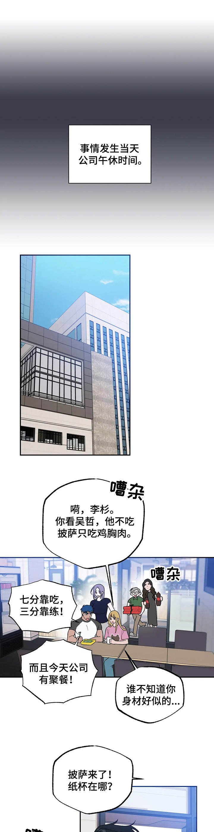 第5章：秘密