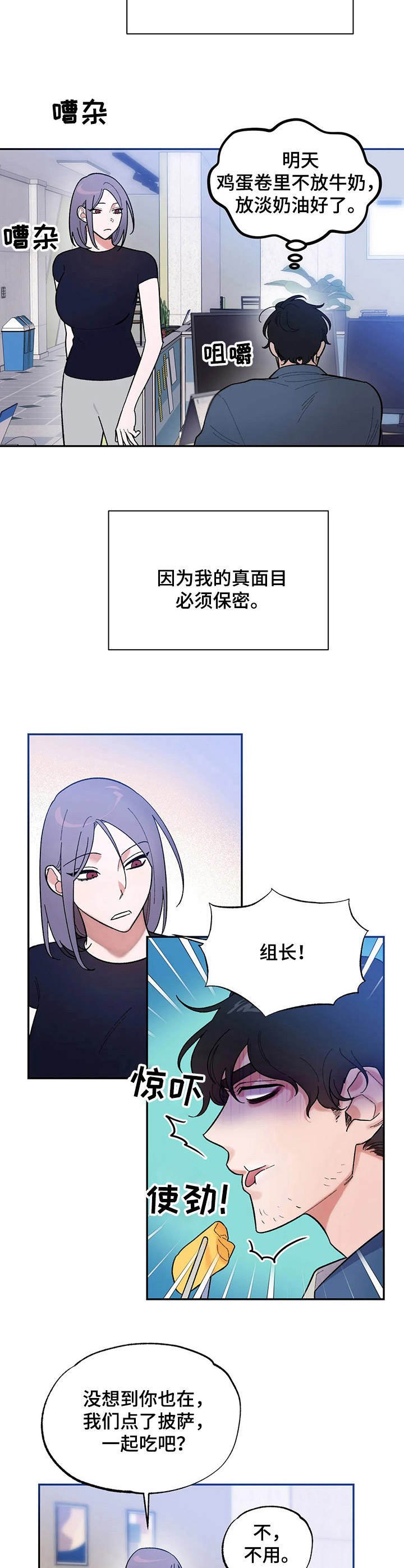 第5章：秘密