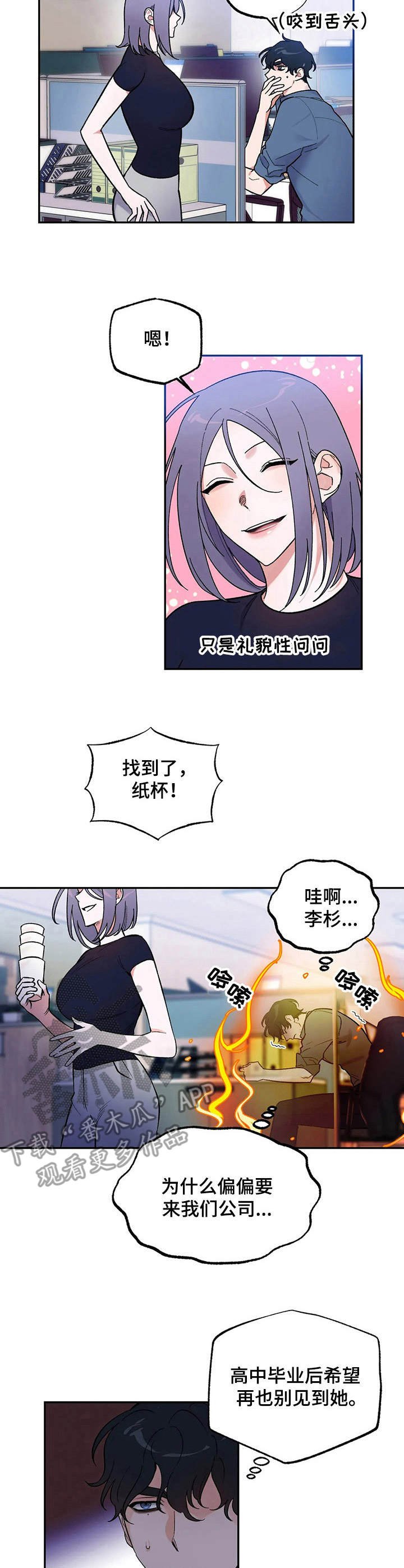 第5章：秘密