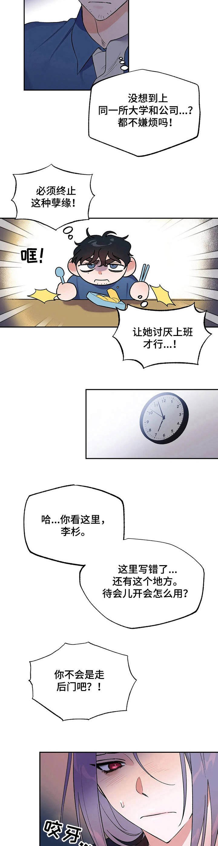第5章：秘密