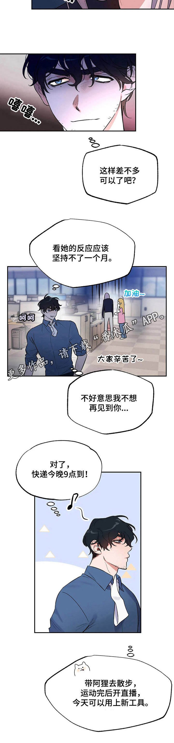 第5章：秘密