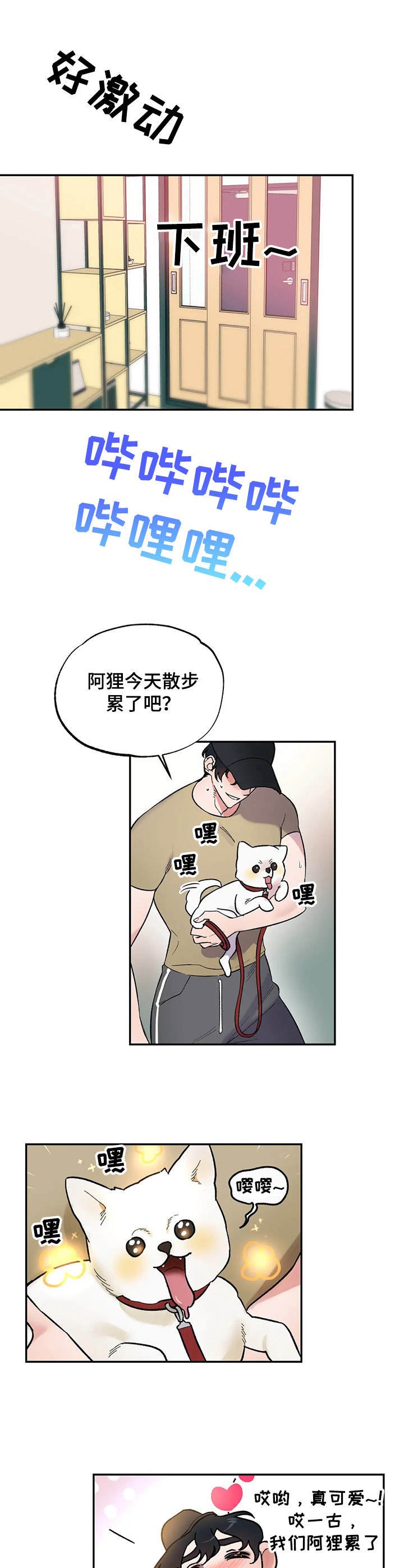 第5章：秘密