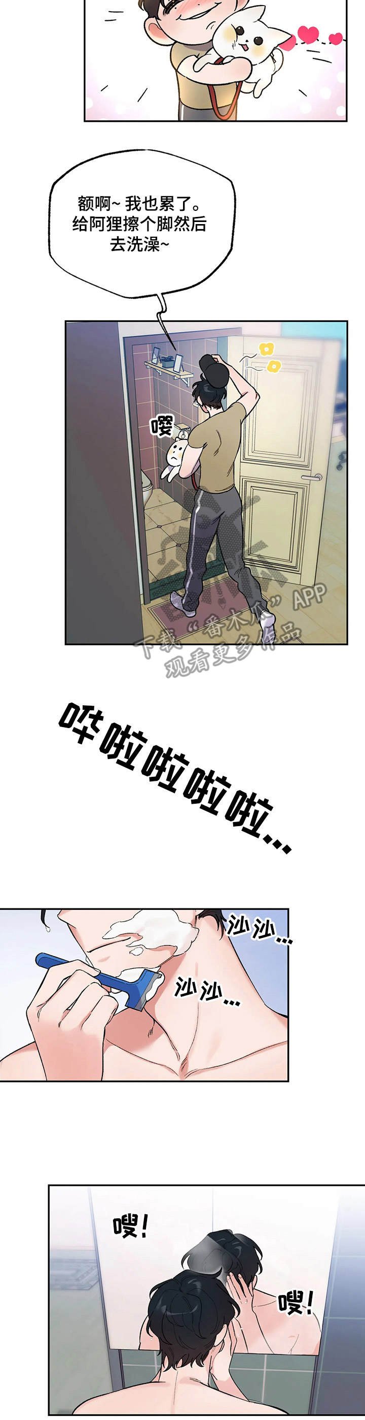 第5章：秘密