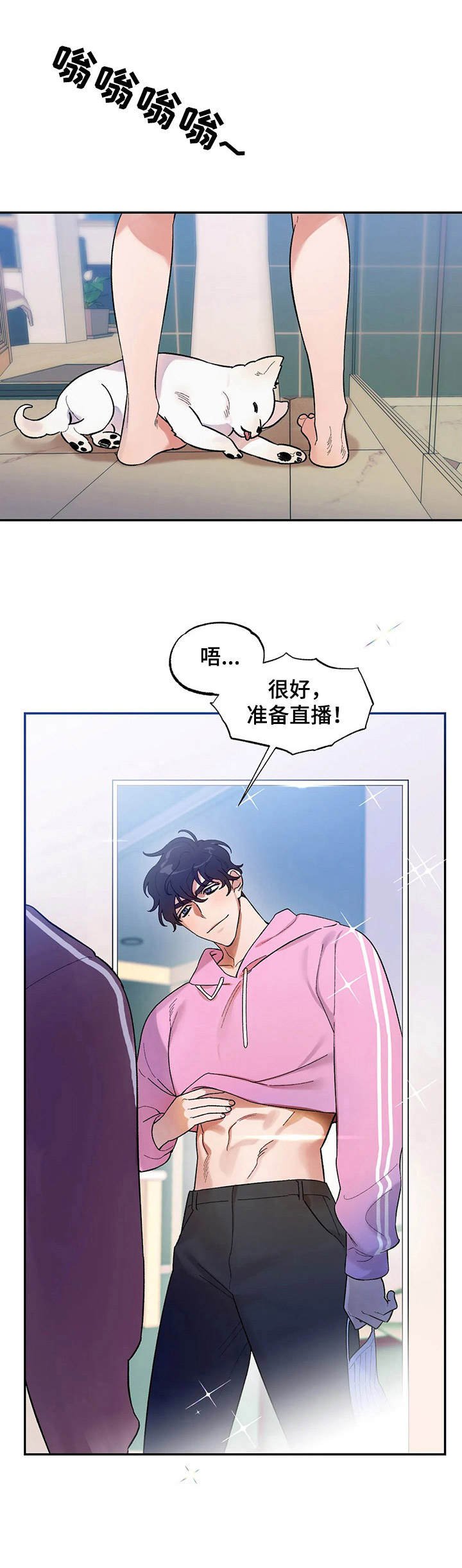 第5章：秘密