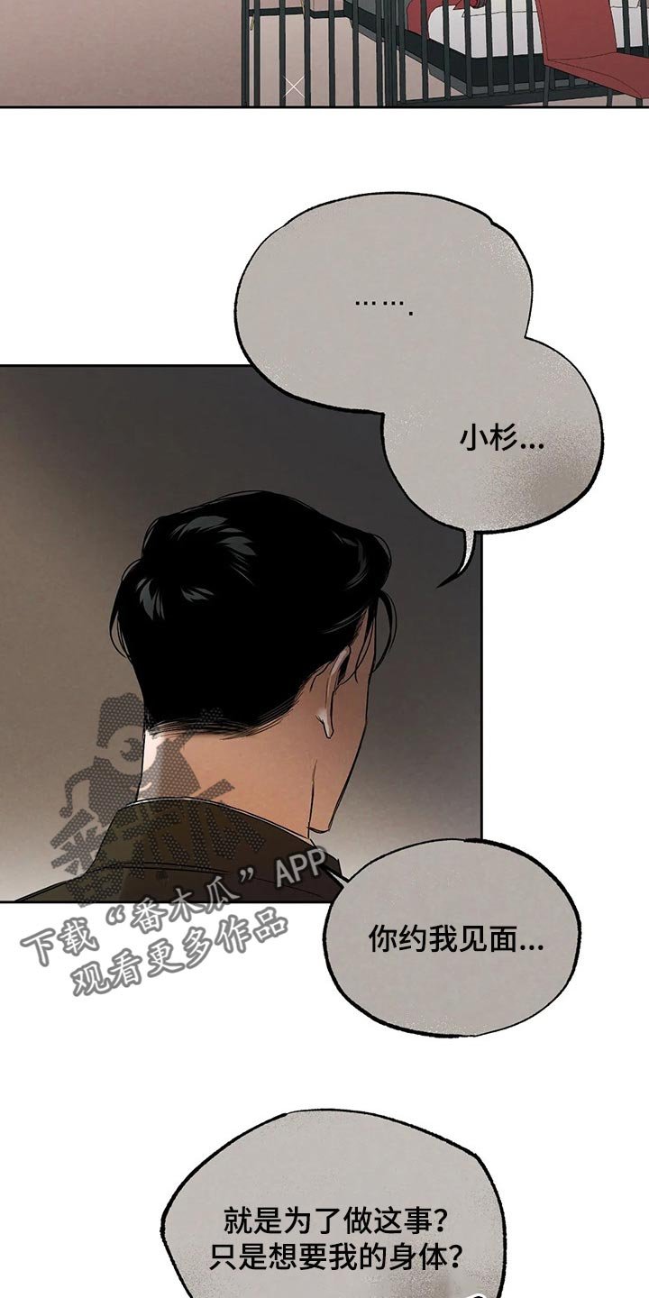 第50章：想去的地方