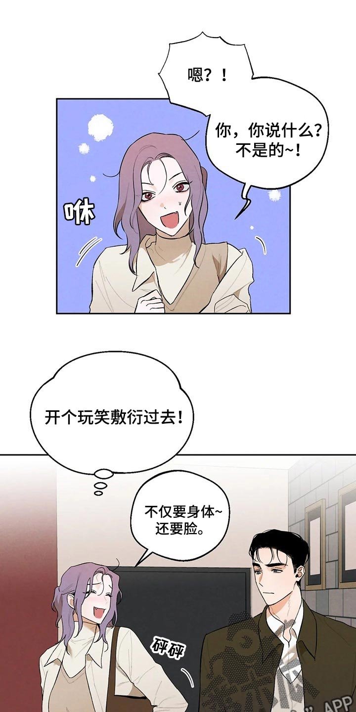 第50章：想去的地方