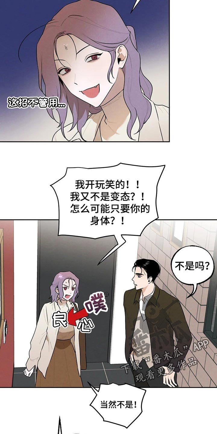 第50章：想去的地方