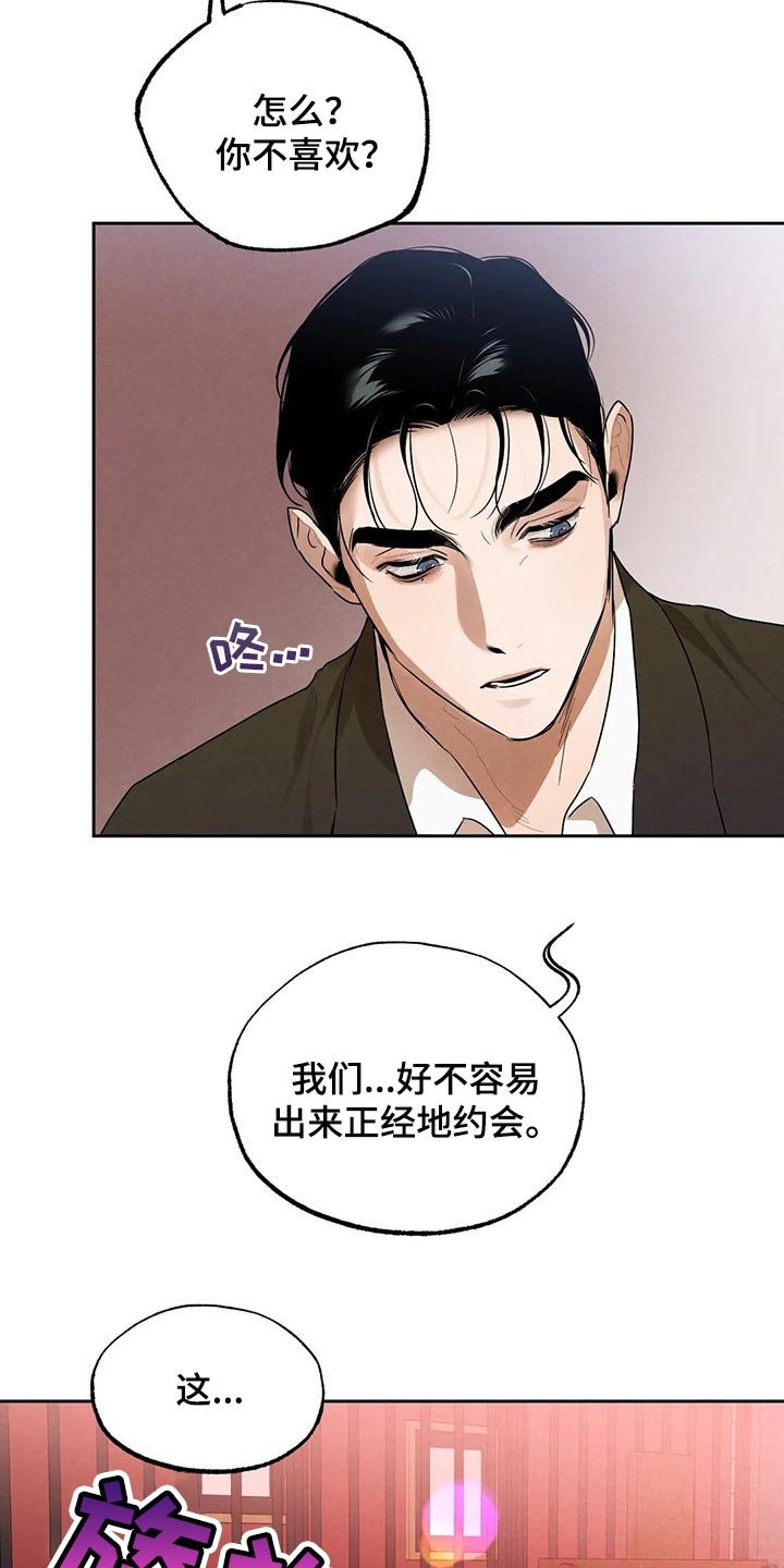 第50章：想去的地方