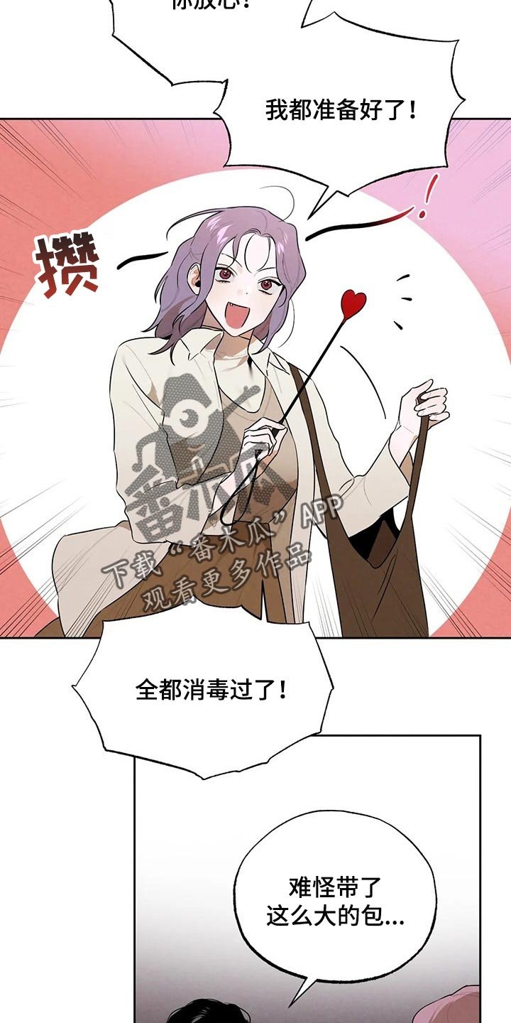 第50章：想去的地方