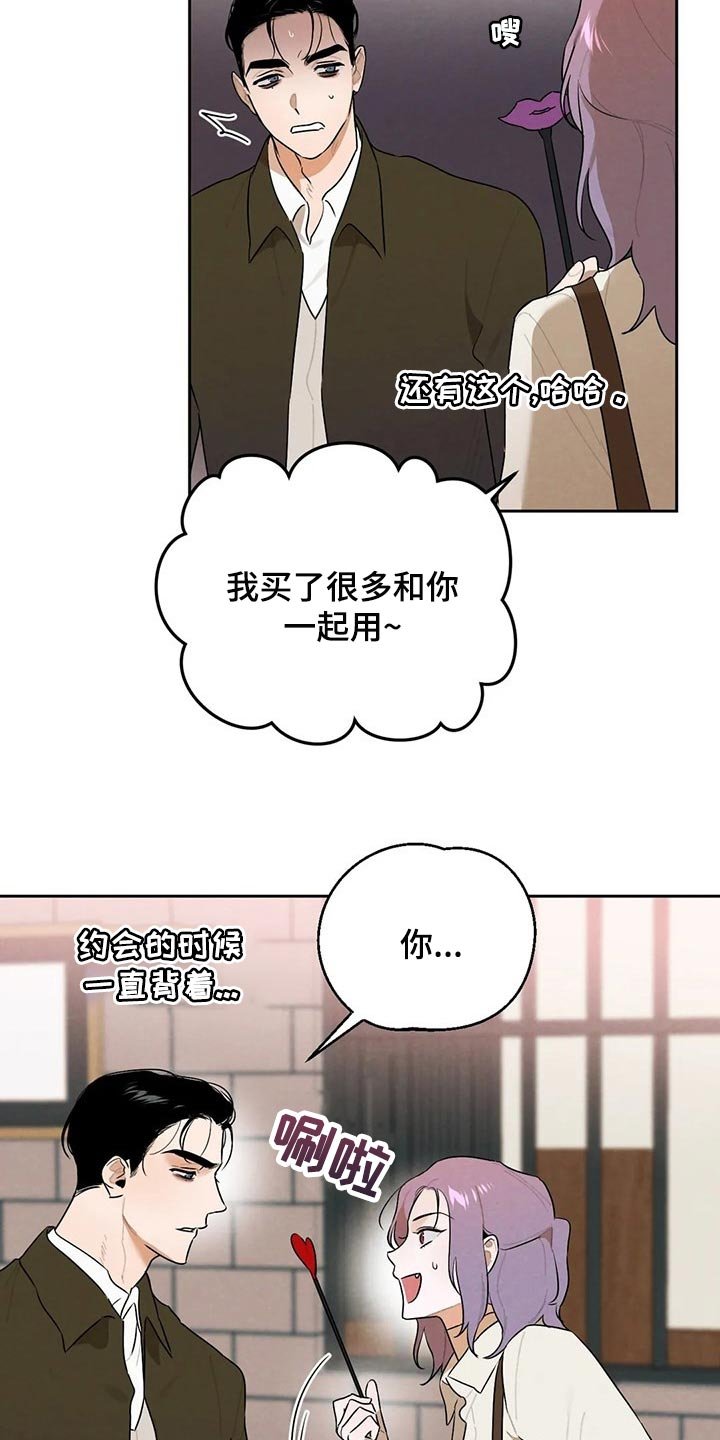 第50章：想去的地方