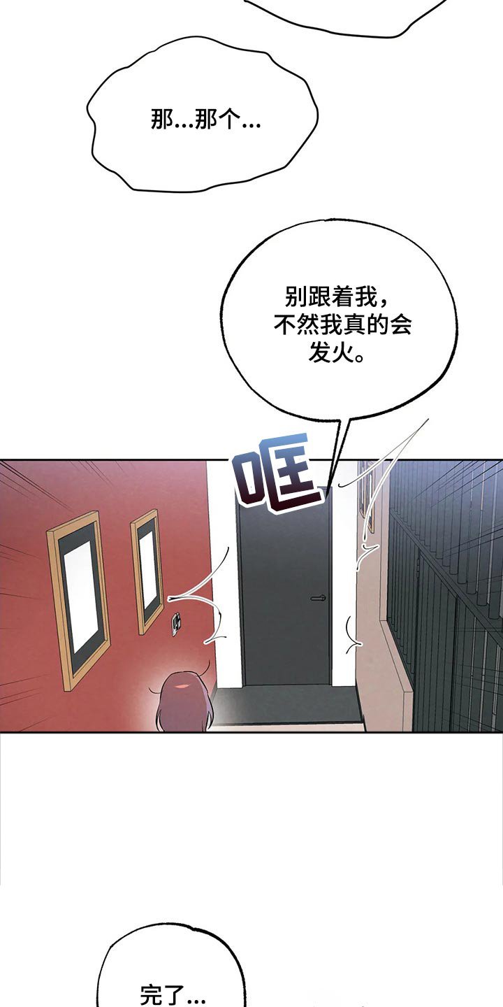 第50章：想去的地方