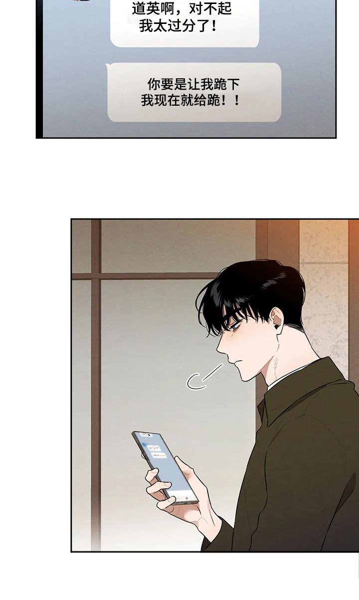第50章：想去的地方