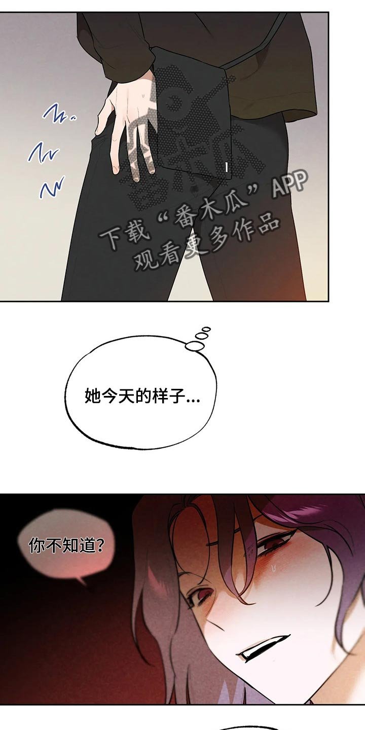 第51章：愿望