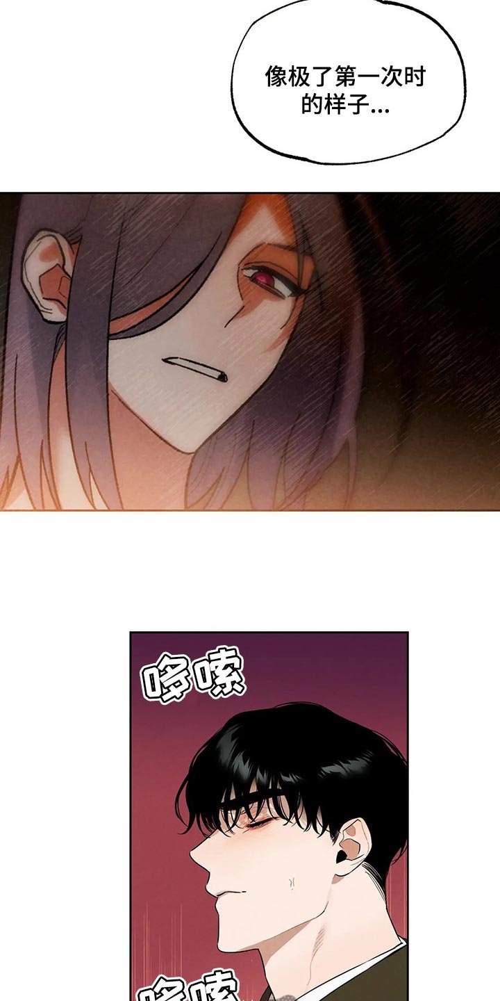 第51章：愿望