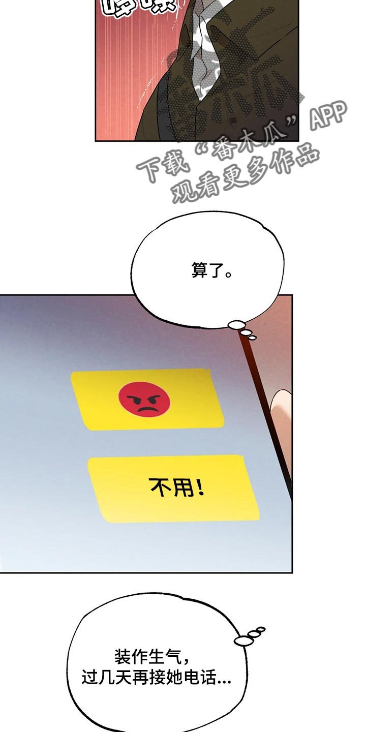 第51章：愿望