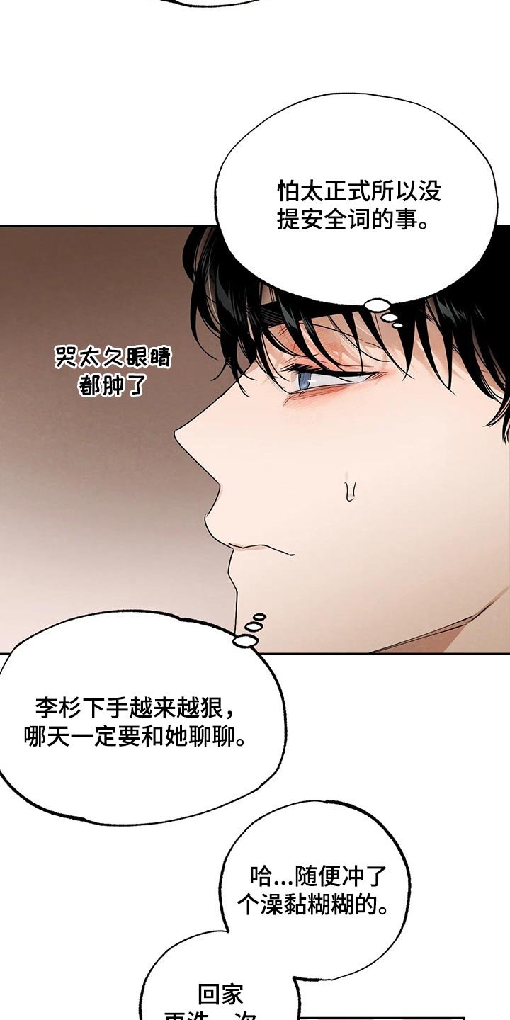 第51章：愿望