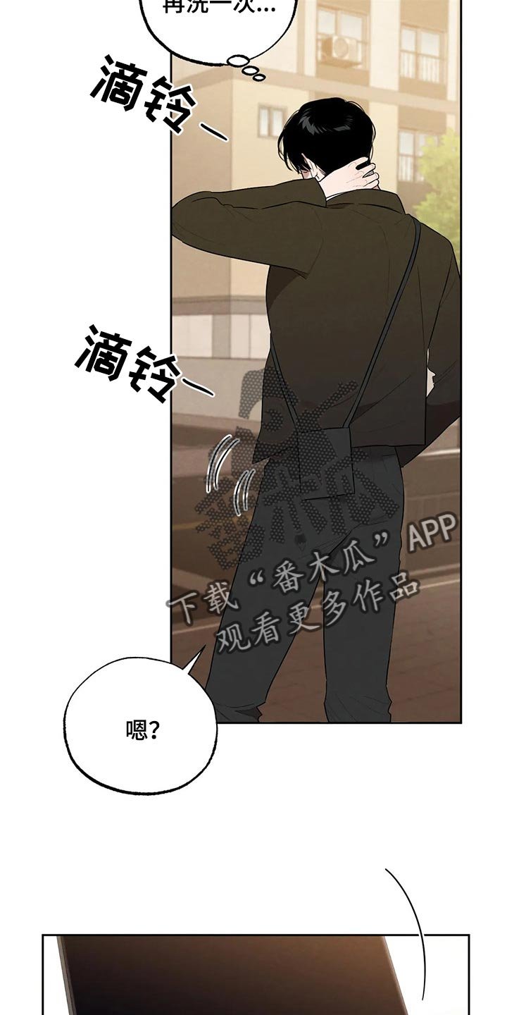 第51章：愿望