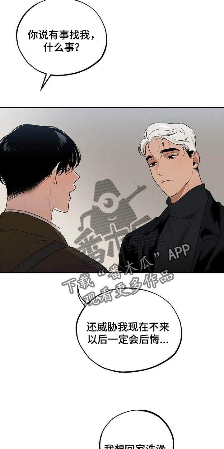 第51章：愿望