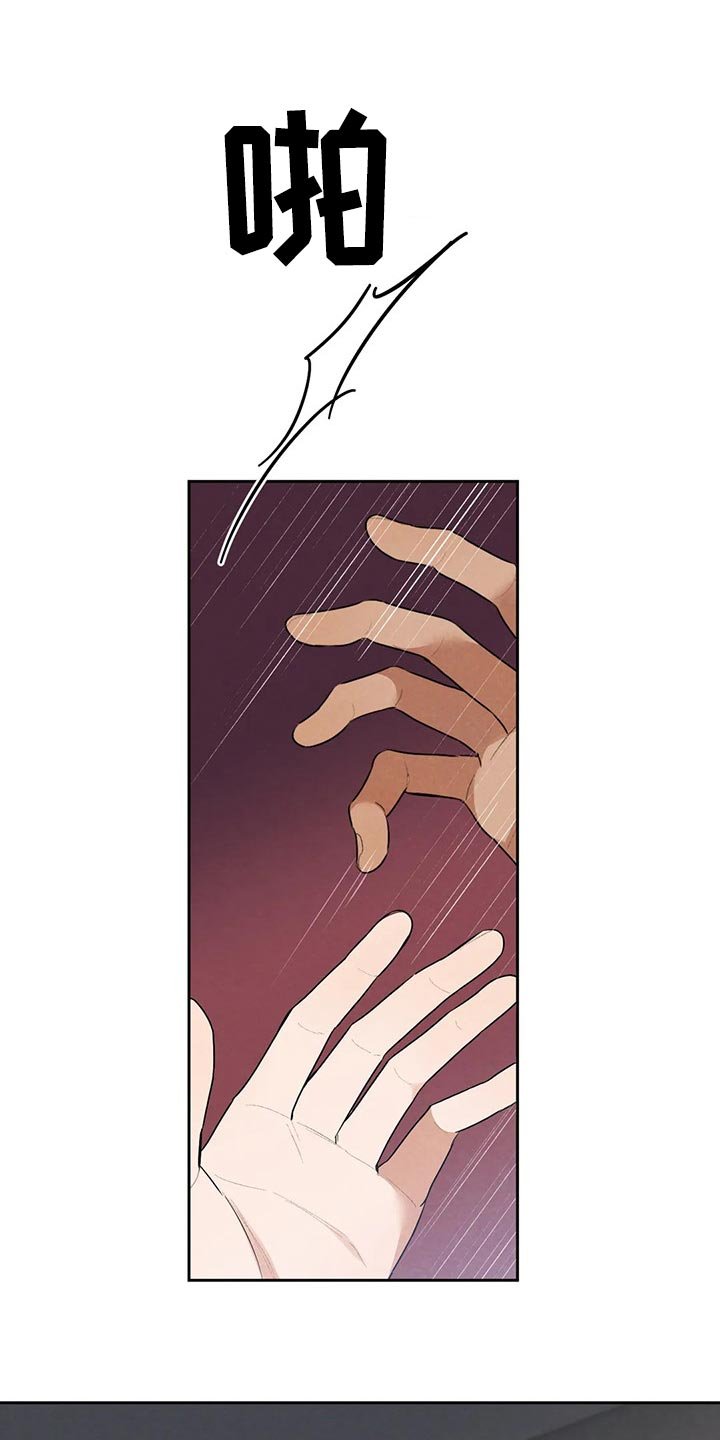 第51章：愿望