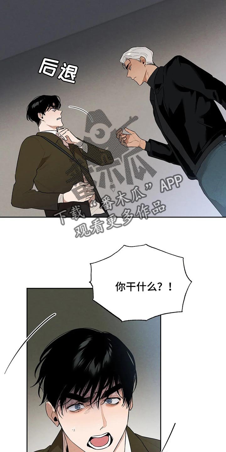 第51章：愿望