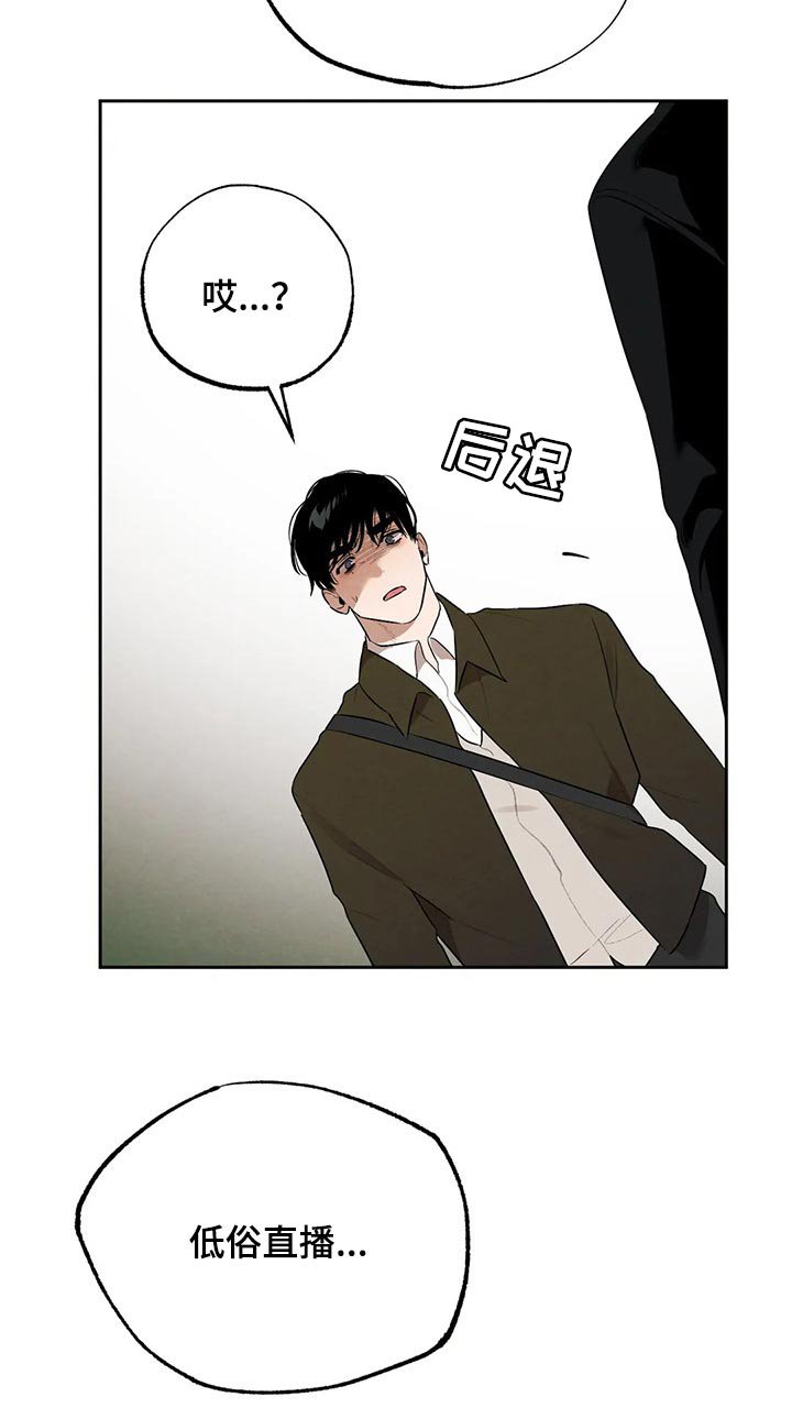 第51章：愿望