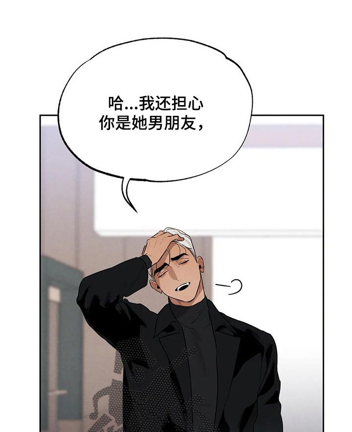 第52章：想确认的事