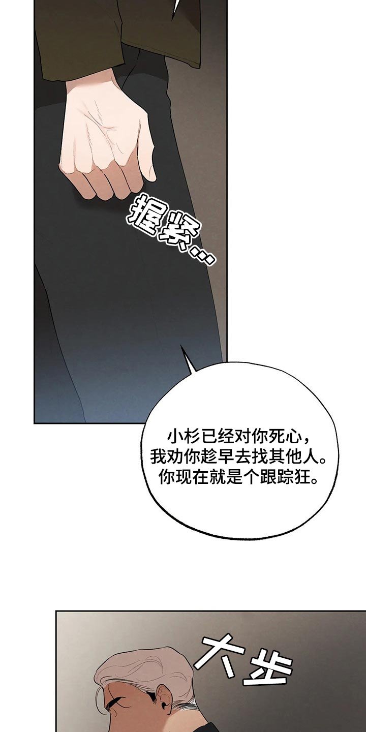 第52章：想确认的事