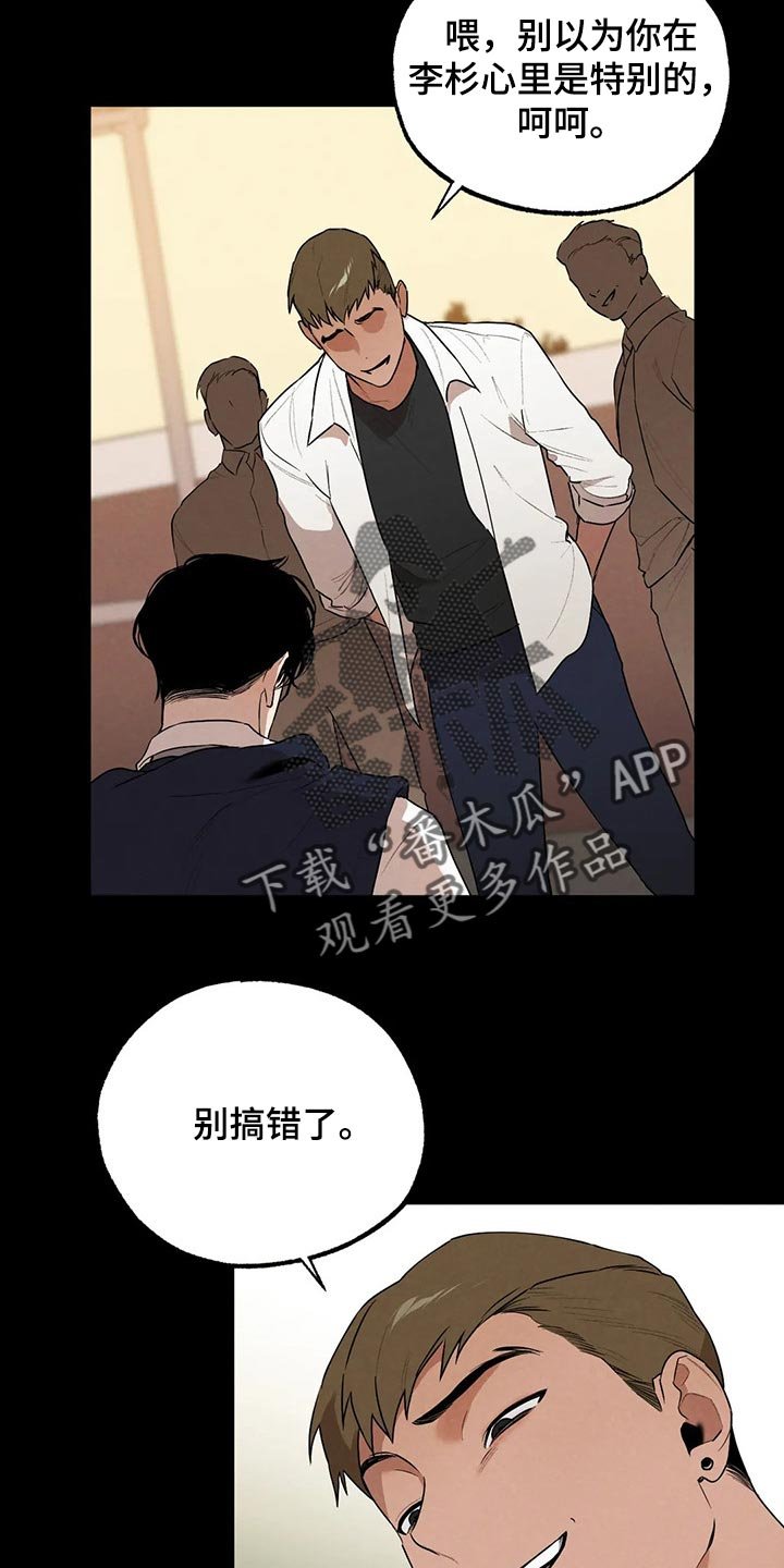 第52章：想确认的事