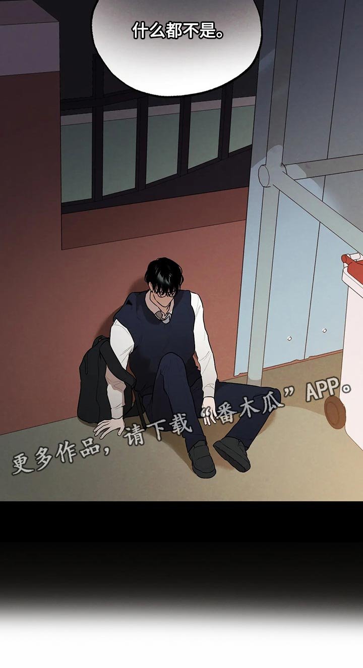 第52章：想确认的事