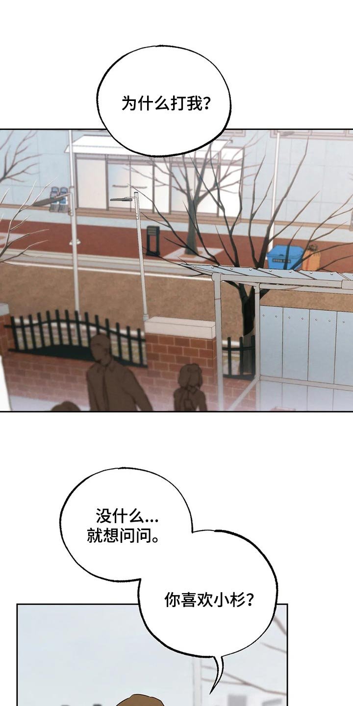 第53章：什么都不是
