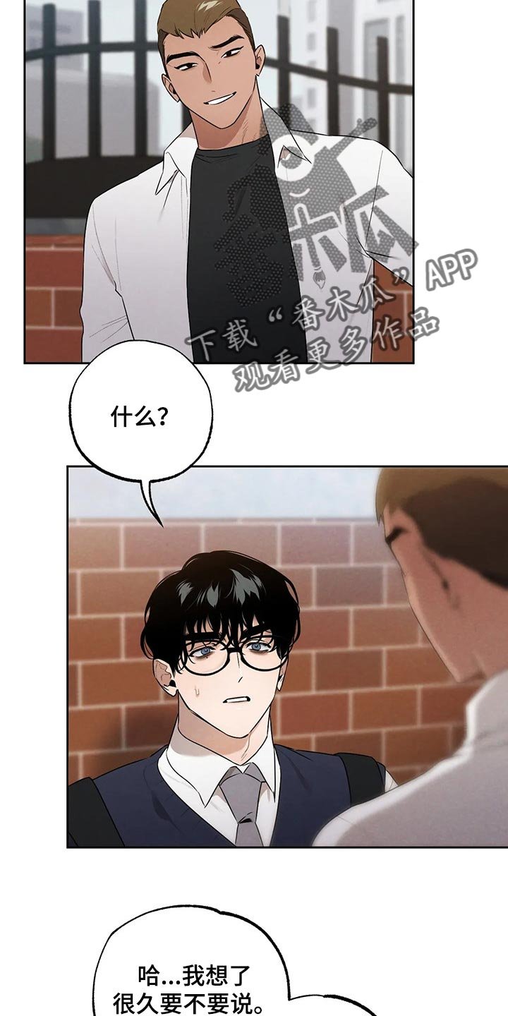 第53章：什么都不是