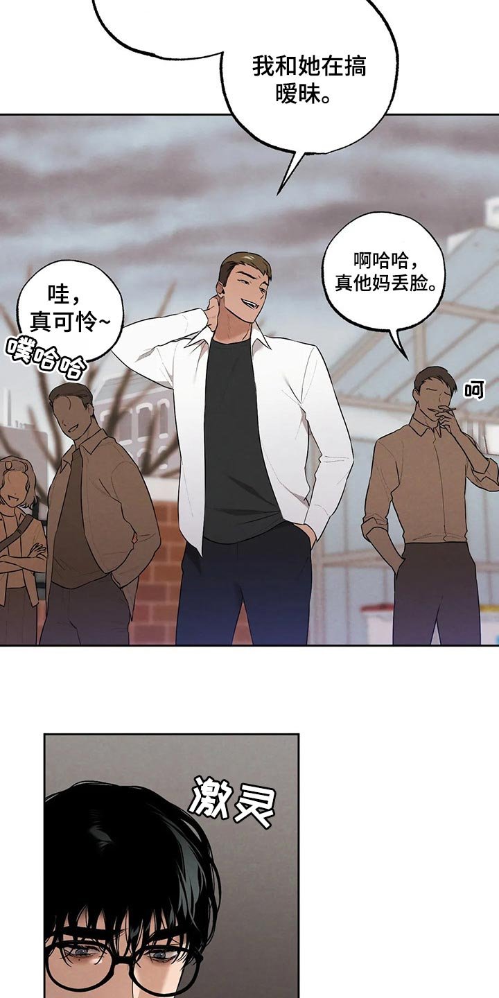 第53章：什么都不是