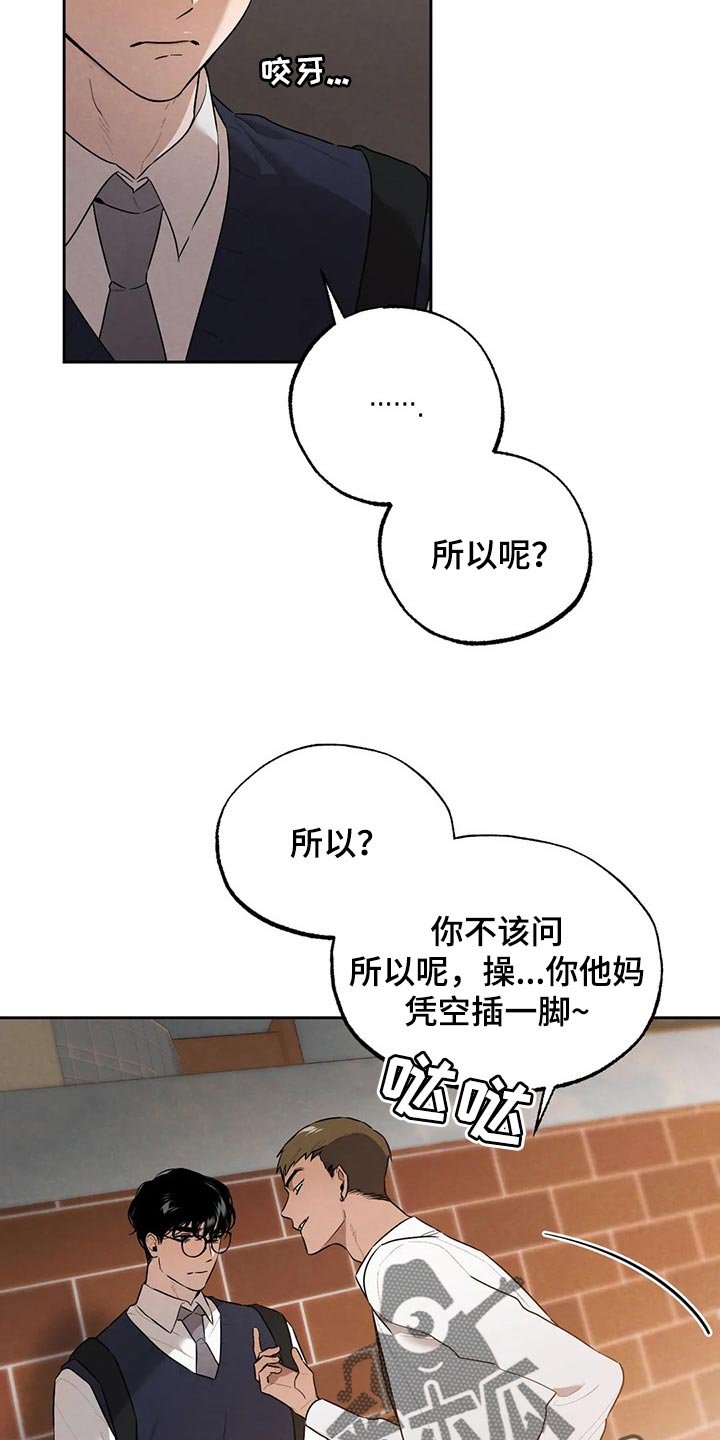 第53章：什么都不是