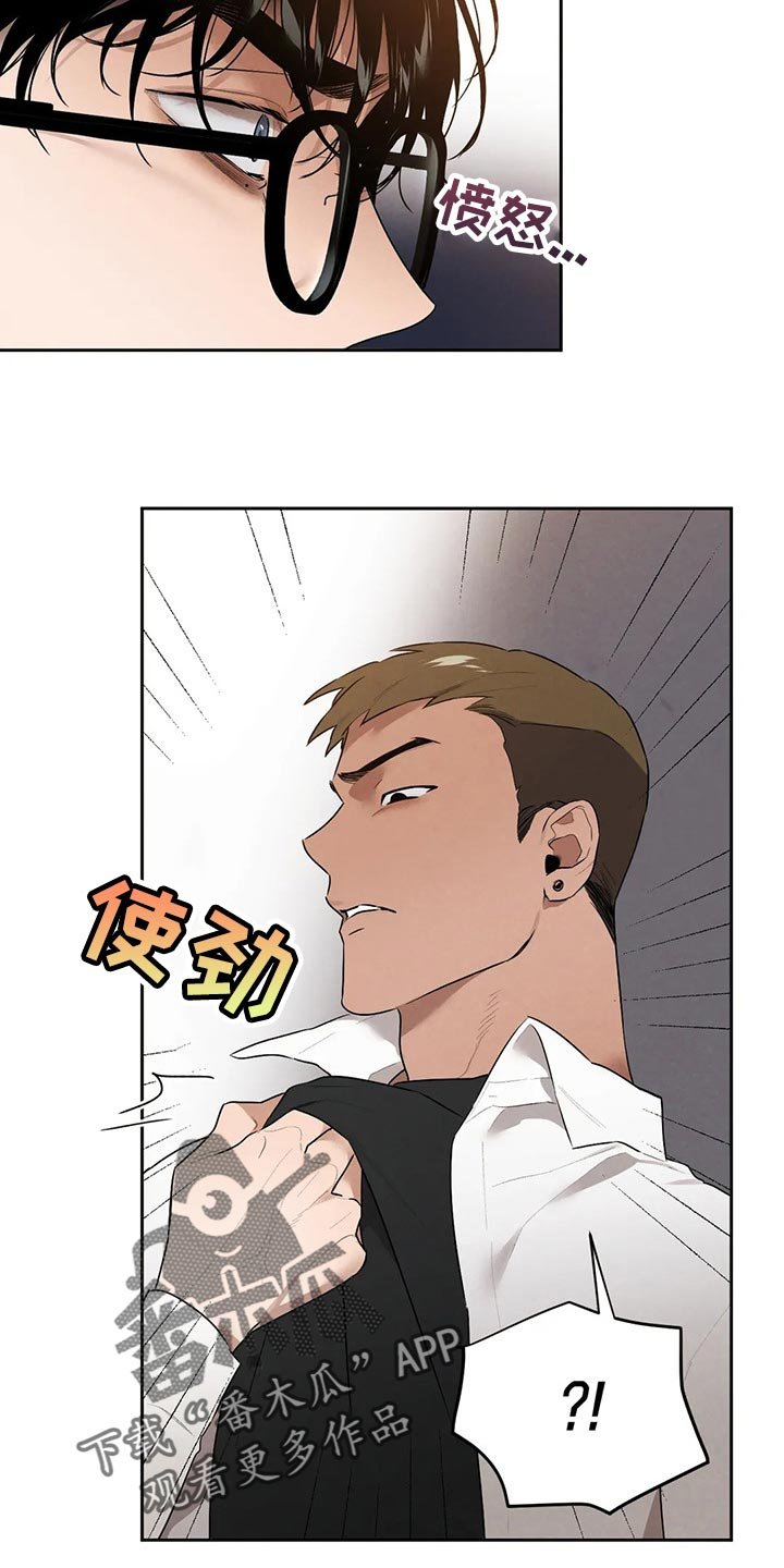 第53章：什么都不是