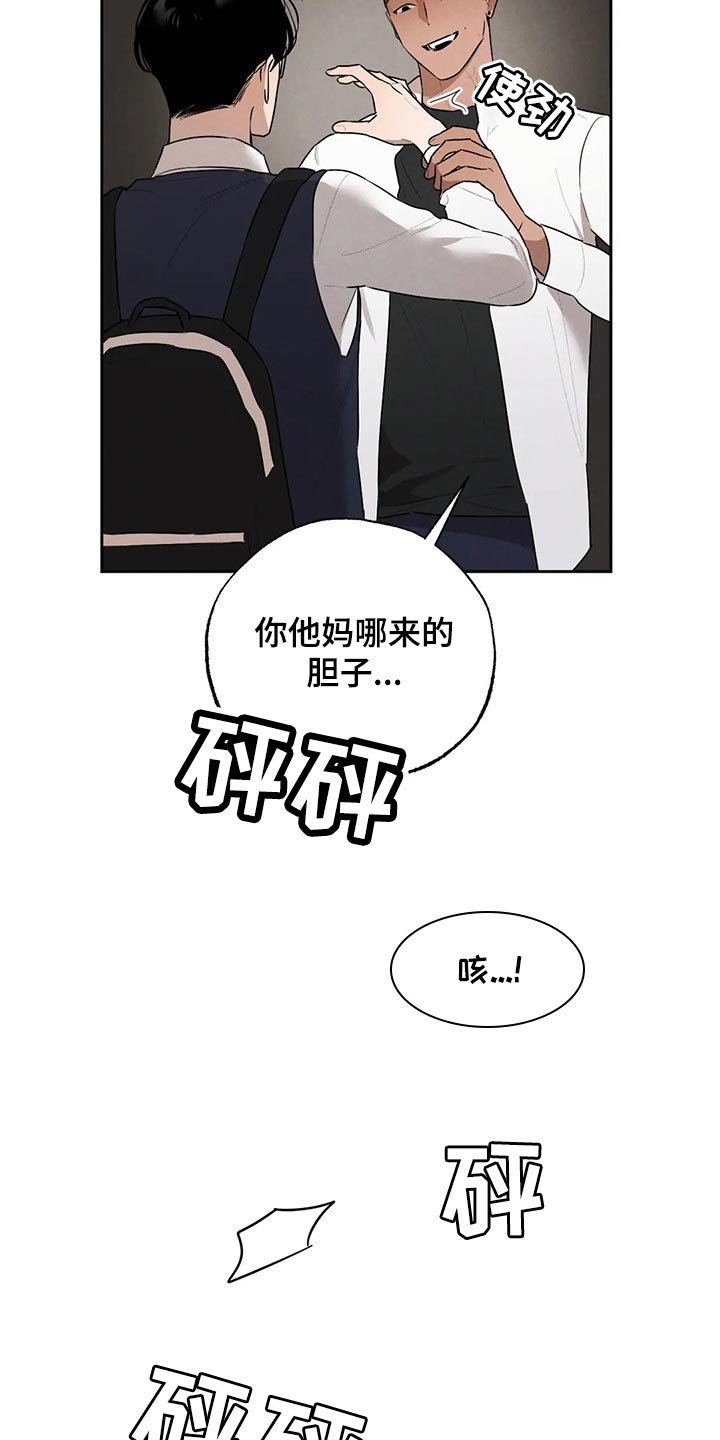 第53章：什么都不是