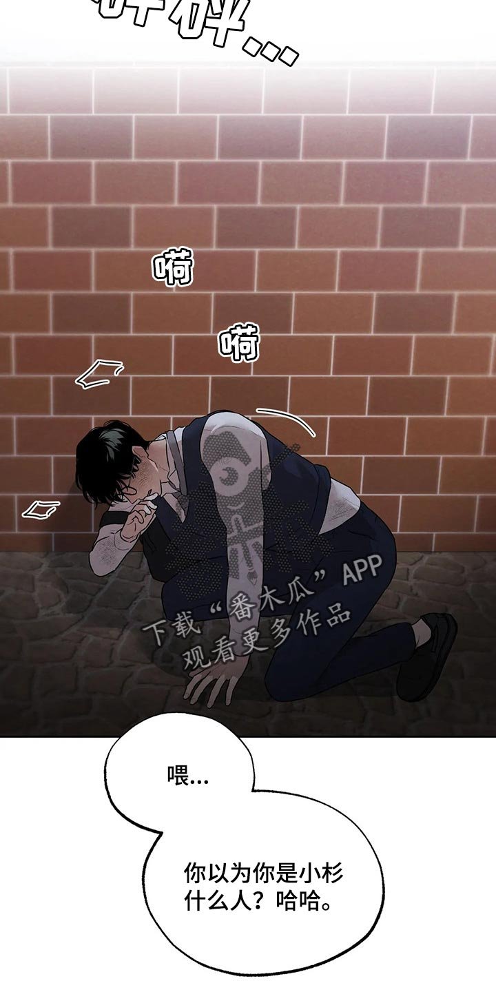 第53章：什么都不是