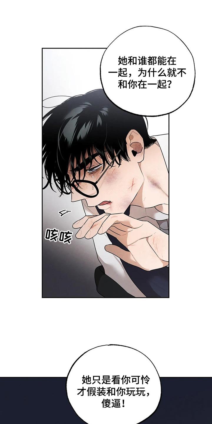 第53章：什么都不是