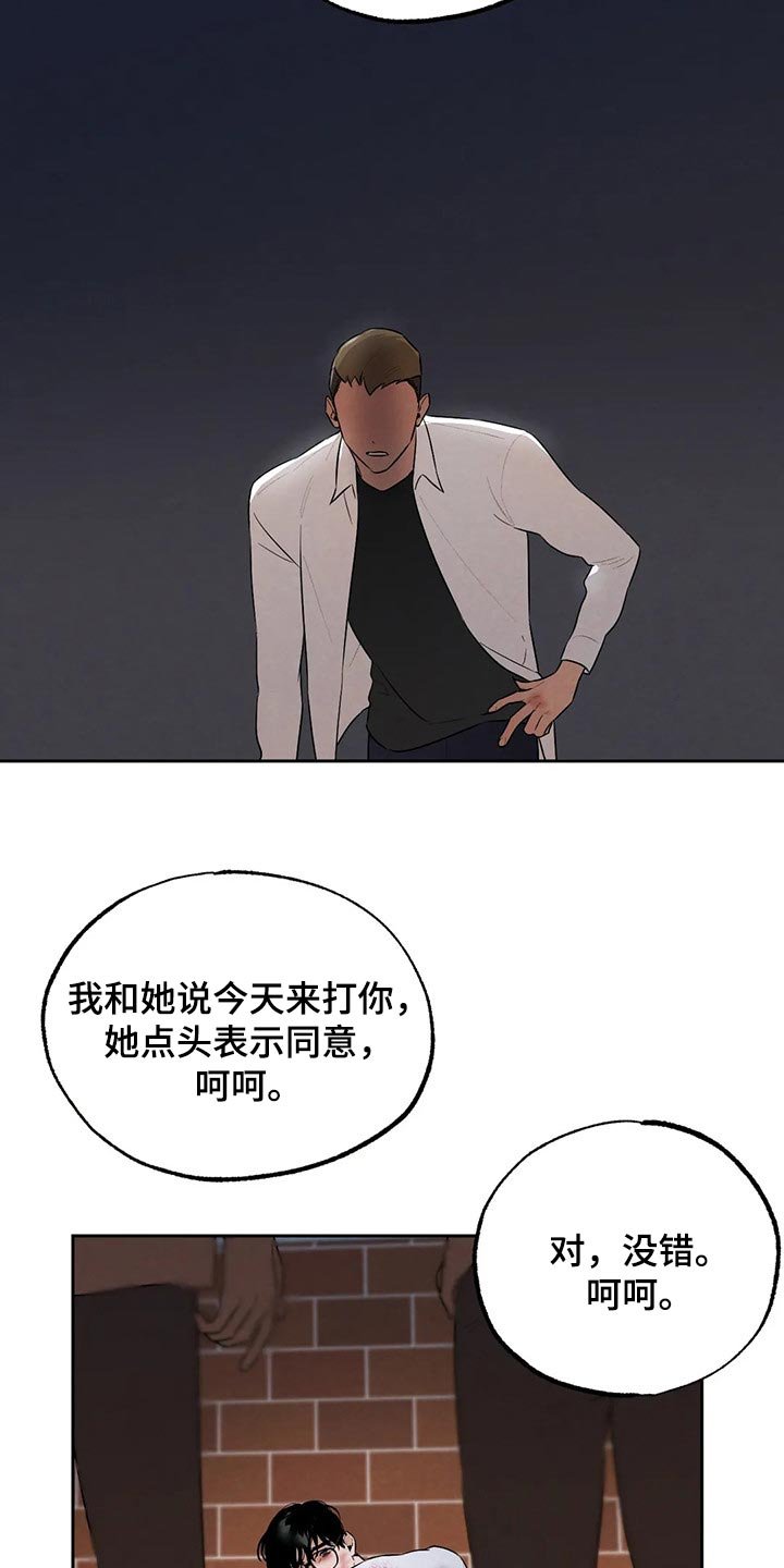第53章：什么都不是